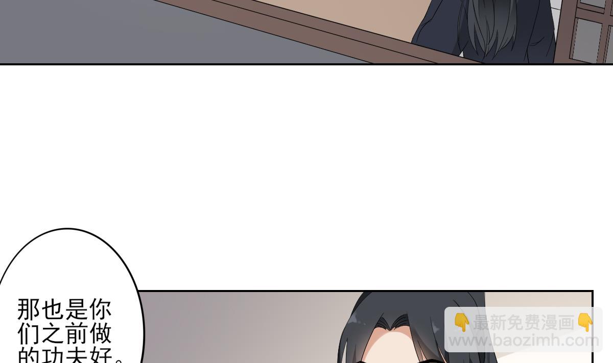 第44话 再次入梦4