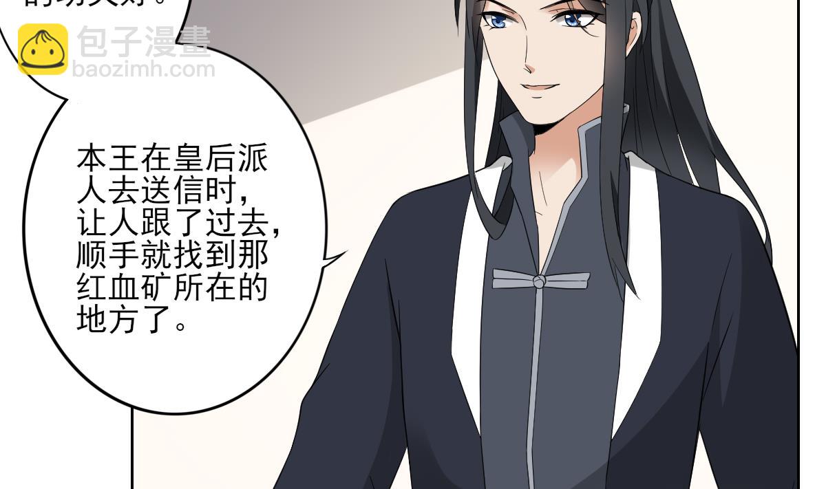 第44话 再次入梦5