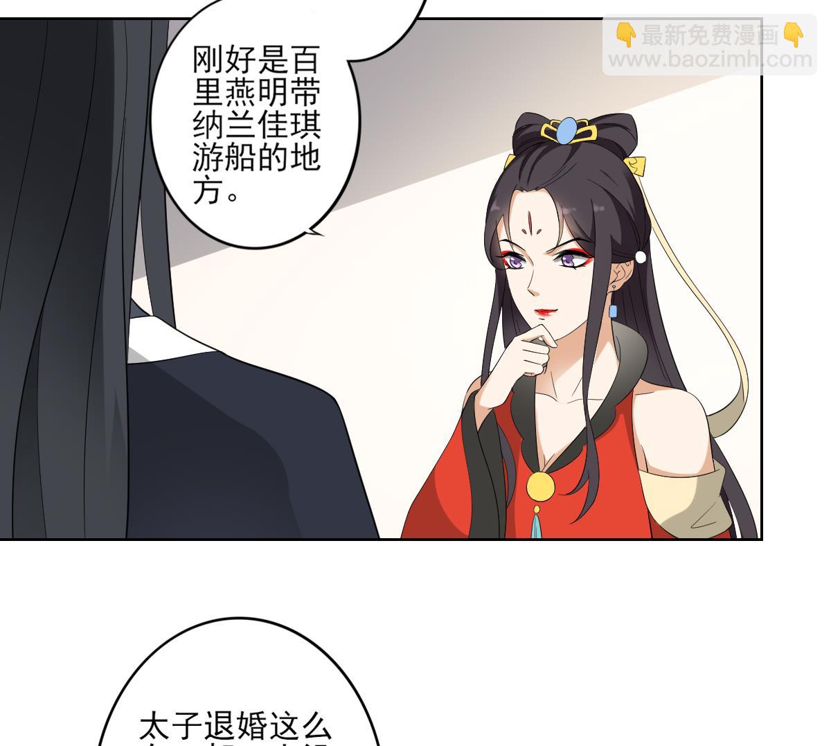 第44话 再次入梦8