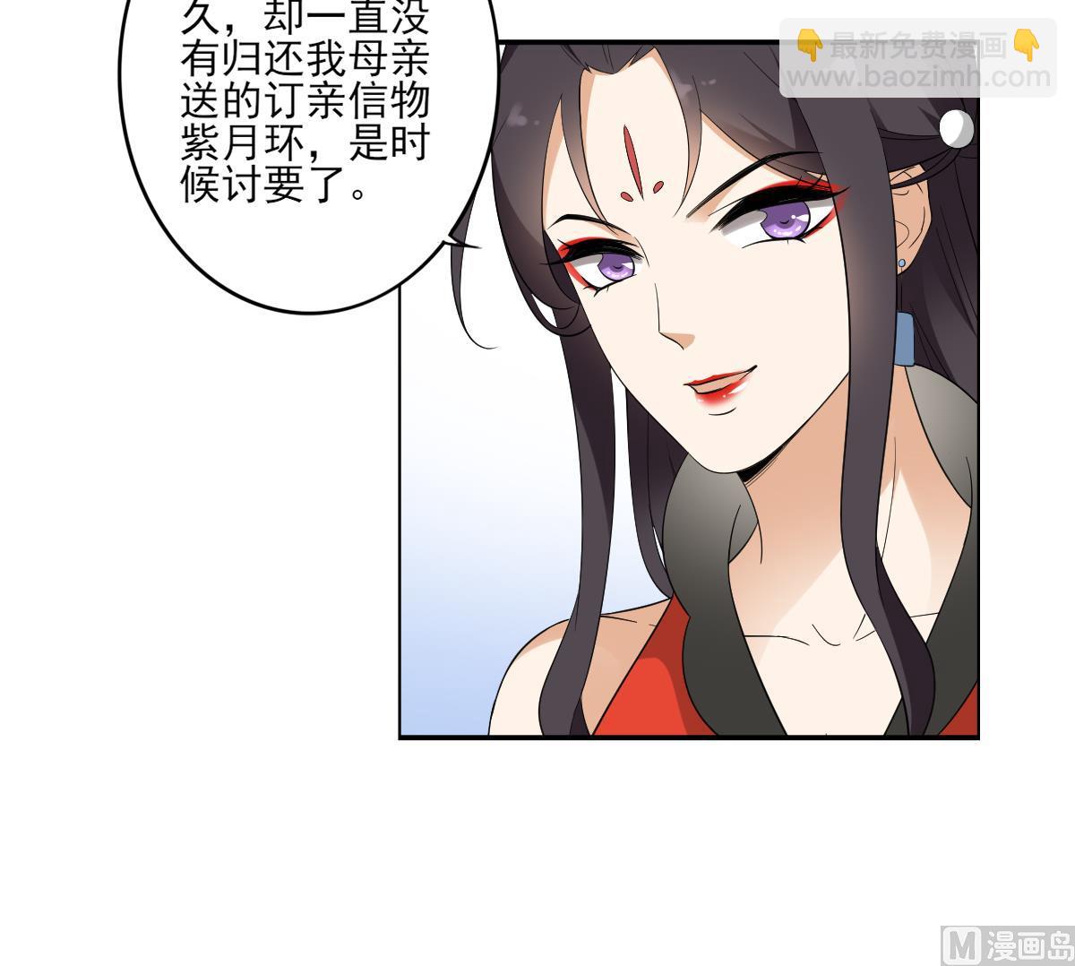 第44话 再次入梦9