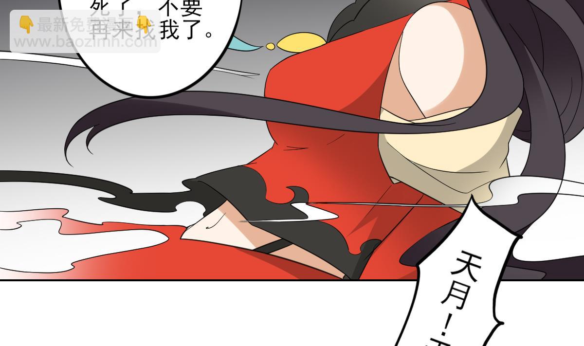 第45话 巫婆婆的孙子11
