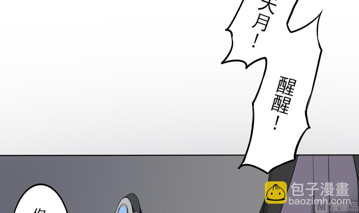 第45话 巫婆婆的孙子12