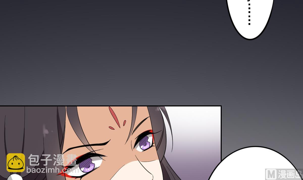 第45话 巫婆婆的孙子15