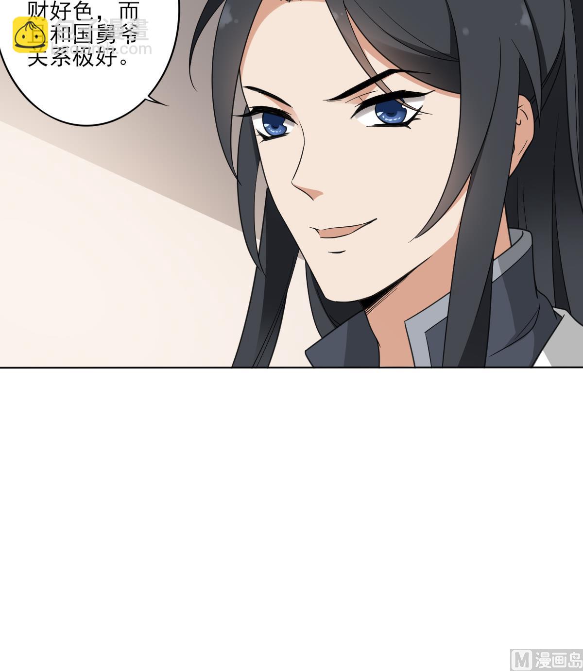 第45话 巫婆婆的孙子18