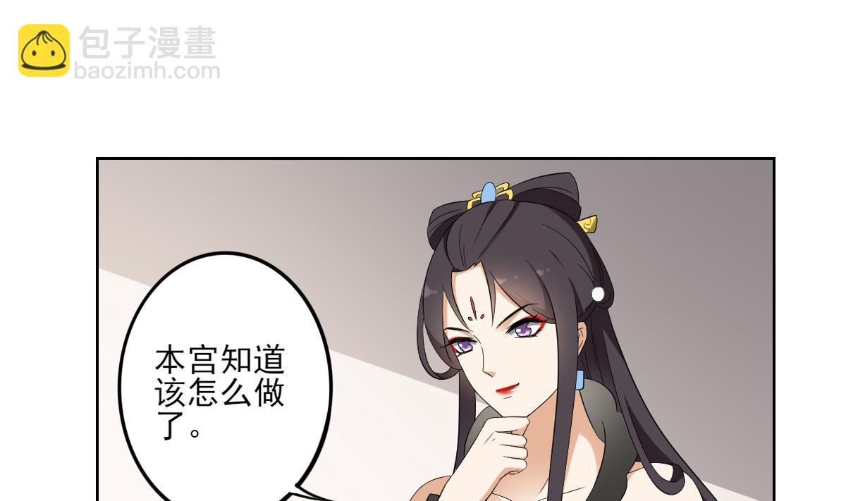第45话 巫婆婆的孙子19