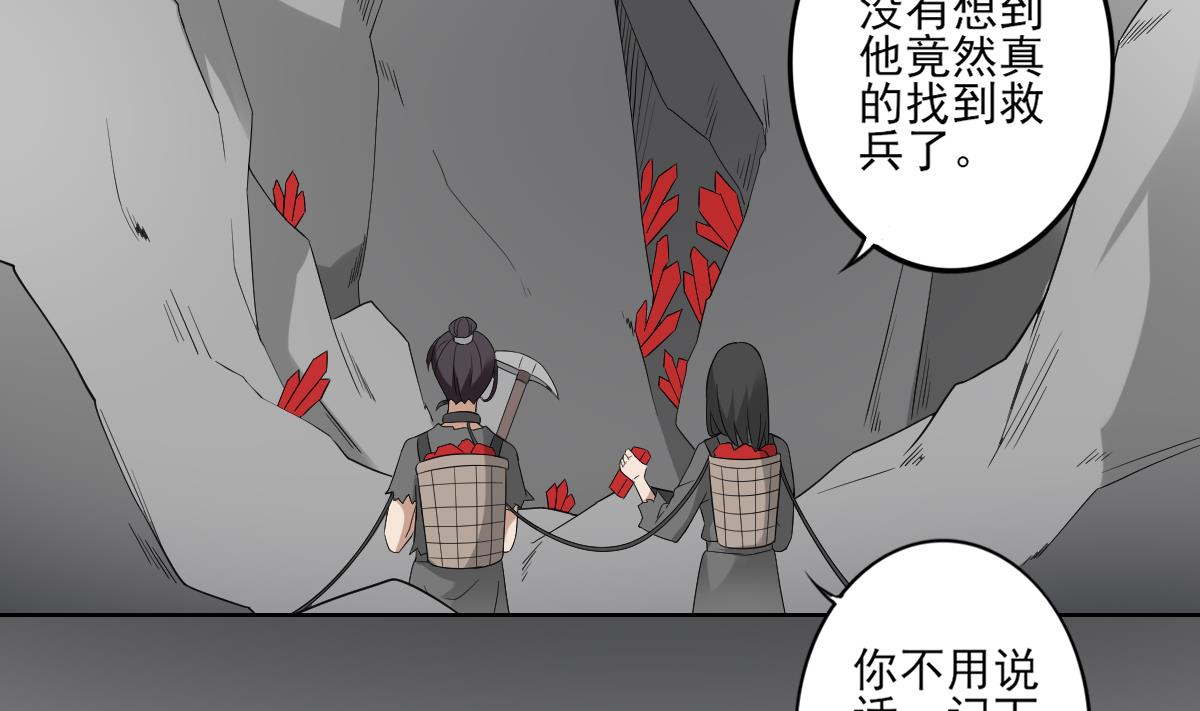 第45话 巫婆婆的孙子2