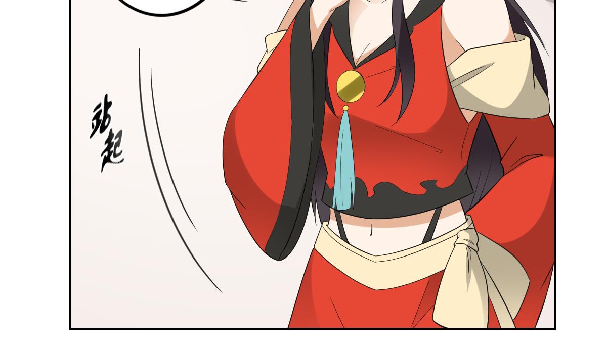 第45话 巫婆婆的孙子20