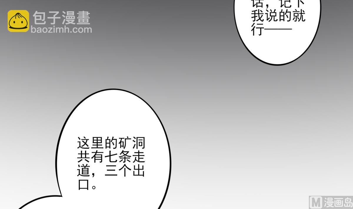第45话 巫婆婆的孙子3