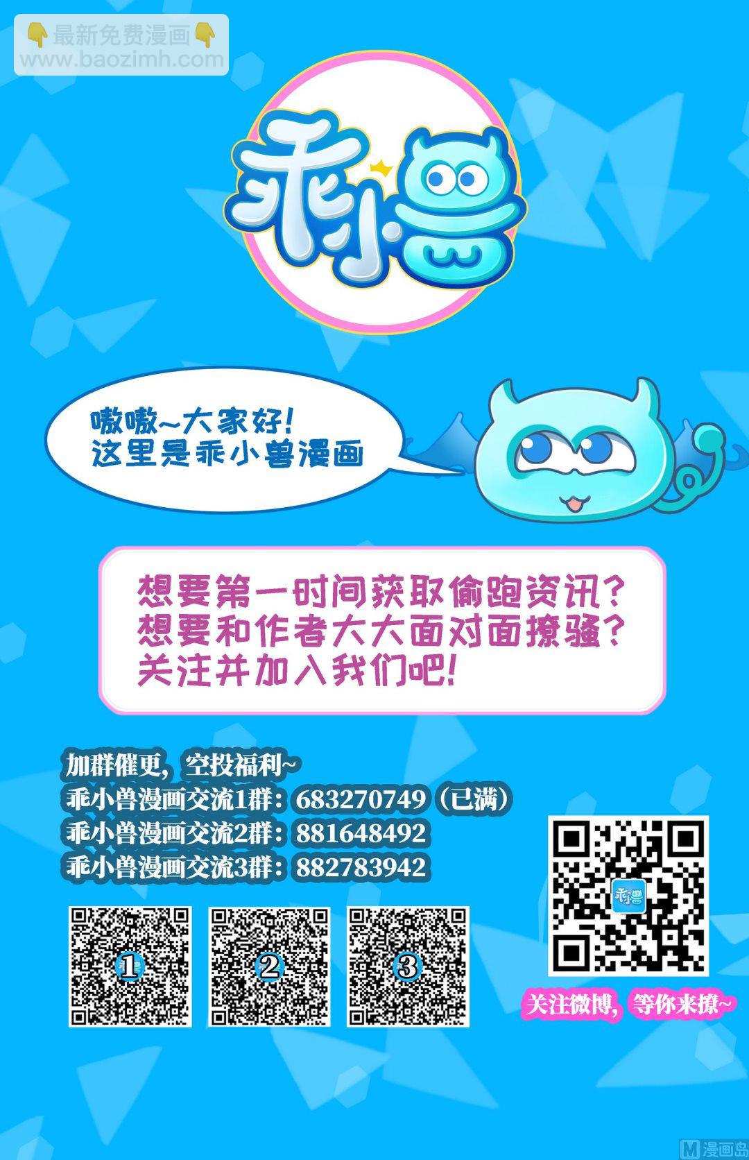 第45话 巫婆婆的孙子38
