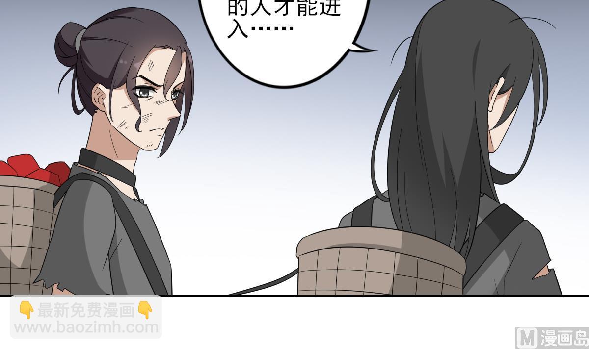第45话 巫婆婆的孙子6