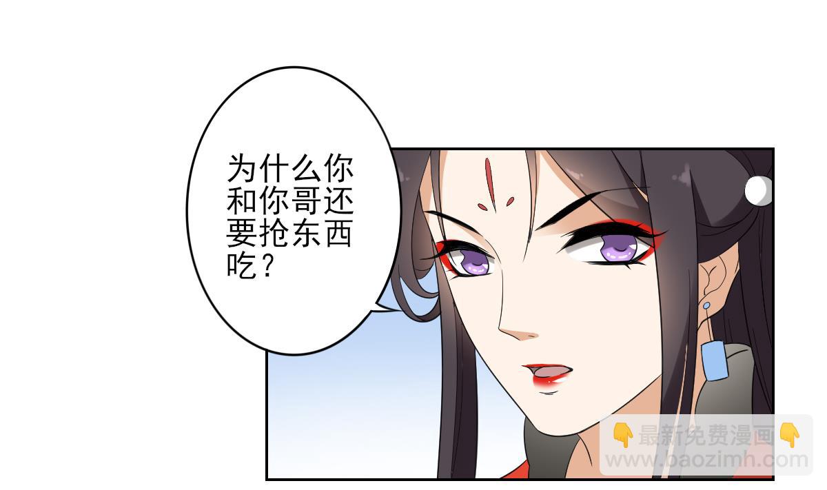 第48话 替身影卫28