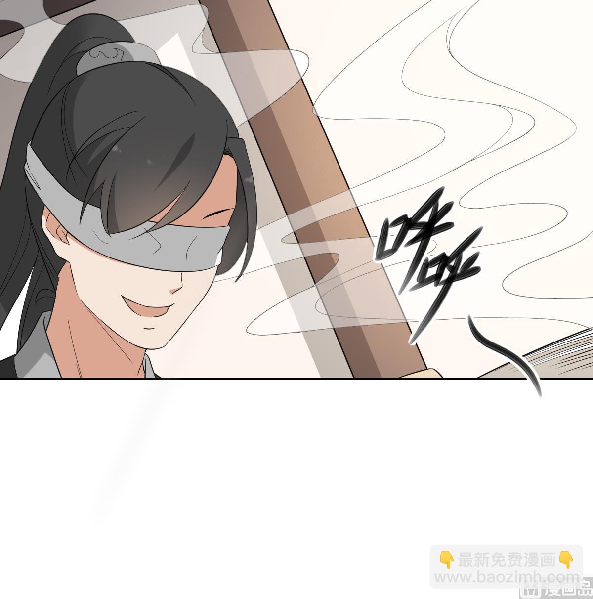 第48话 替身影卫9