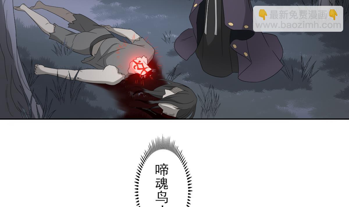 第54话 死玉发光2