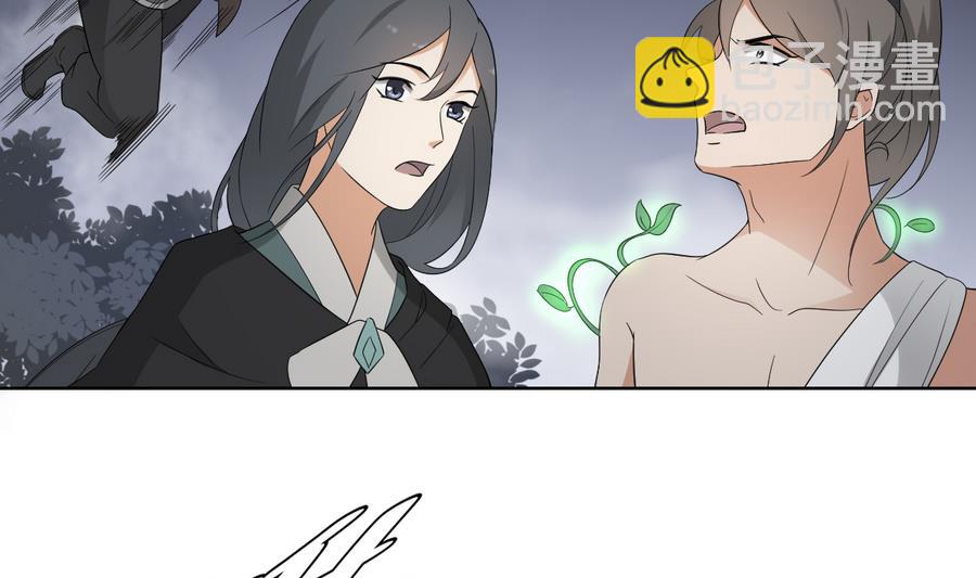 第55话 尸鬼11