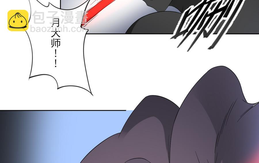 第55话 尸鬼16