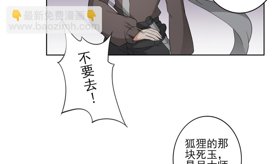 第55话 尸鬼2