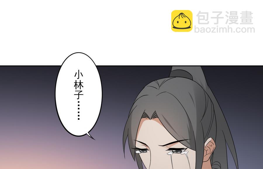 第55话 尸鬼26