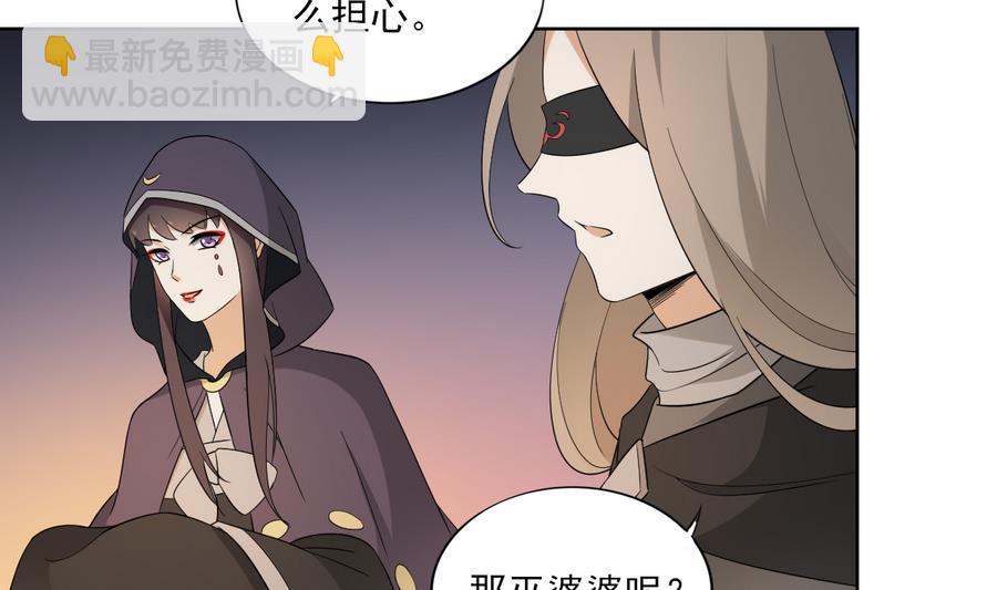 第55话 尸鬼31