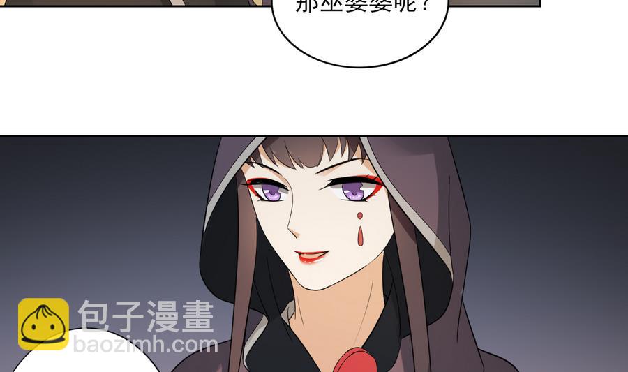 第55话 尸鬼32