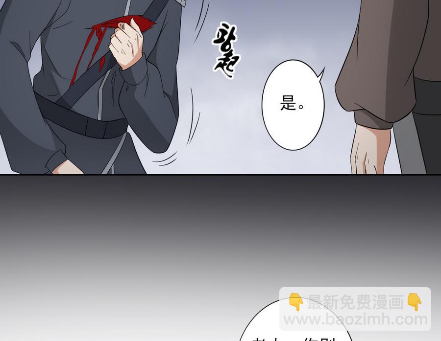 第55话 尸鬼7