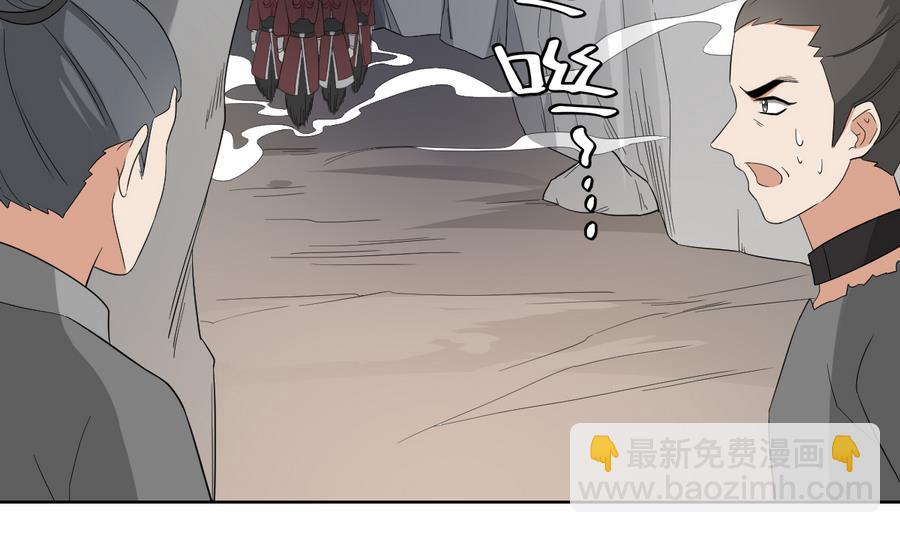 第63话 铁血阴兵2