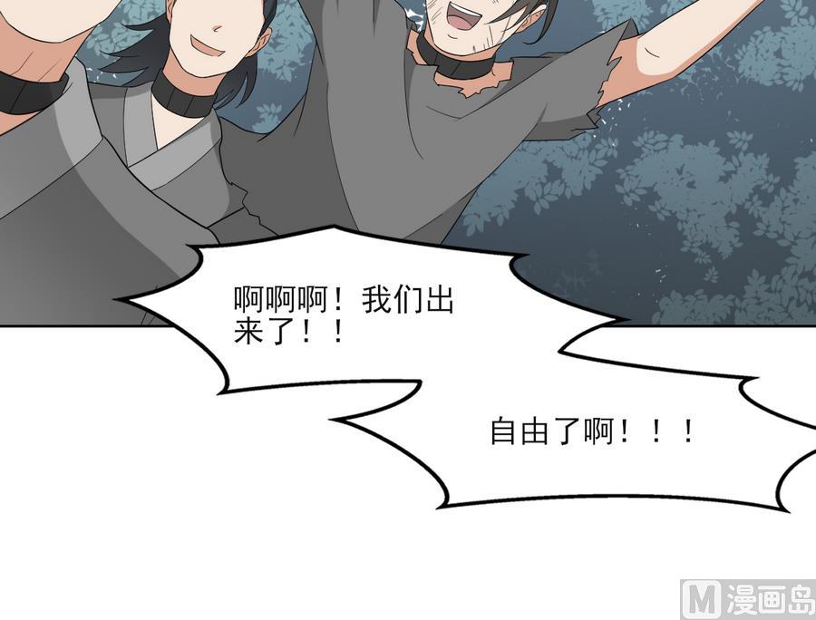 第63话 铁血阴兵27