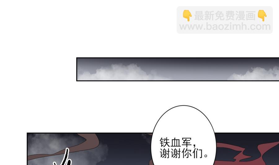 第63话 铁血阴兵28