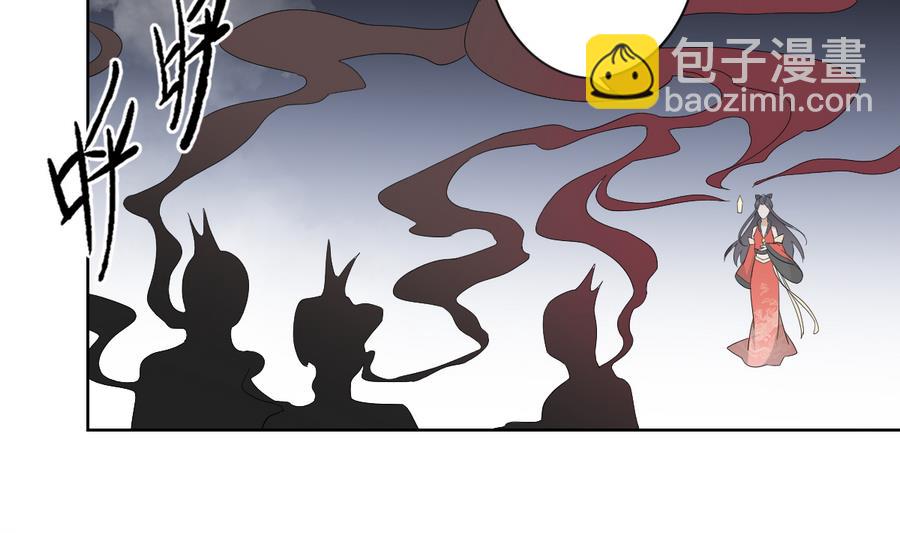第63话 铁血阴兵29