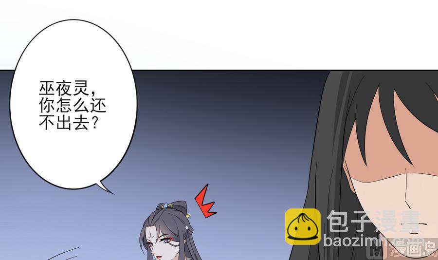 第63话 铁血阴兵30