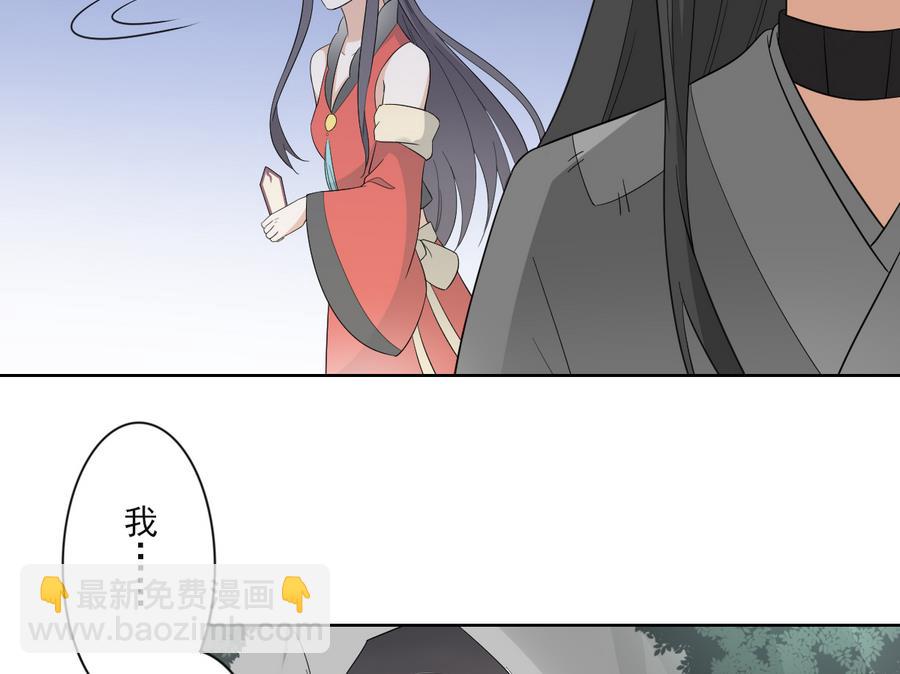 第63话 铁血阴兵31