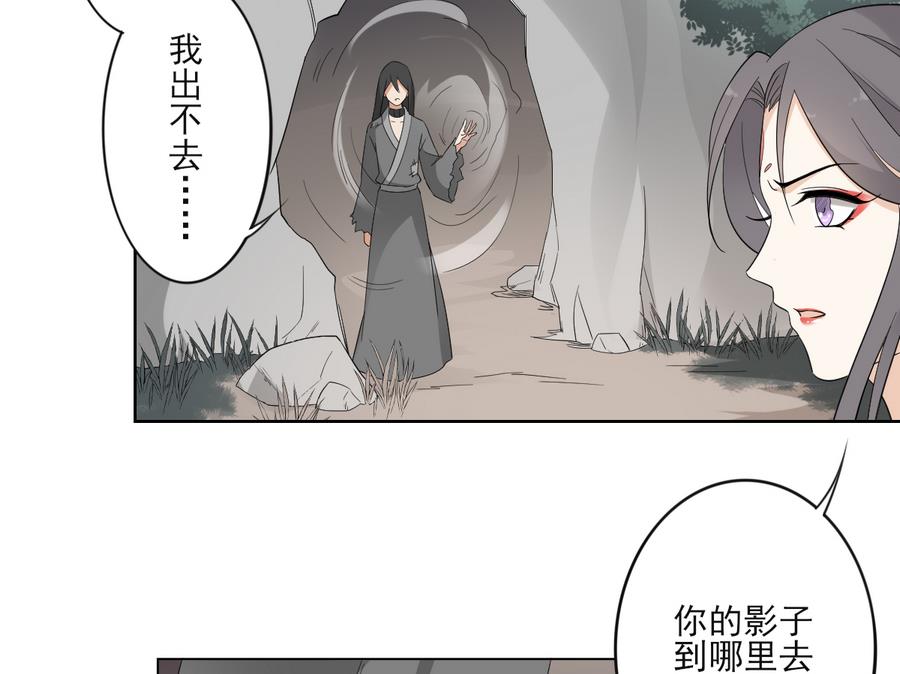 第63话 铁血阴兵32