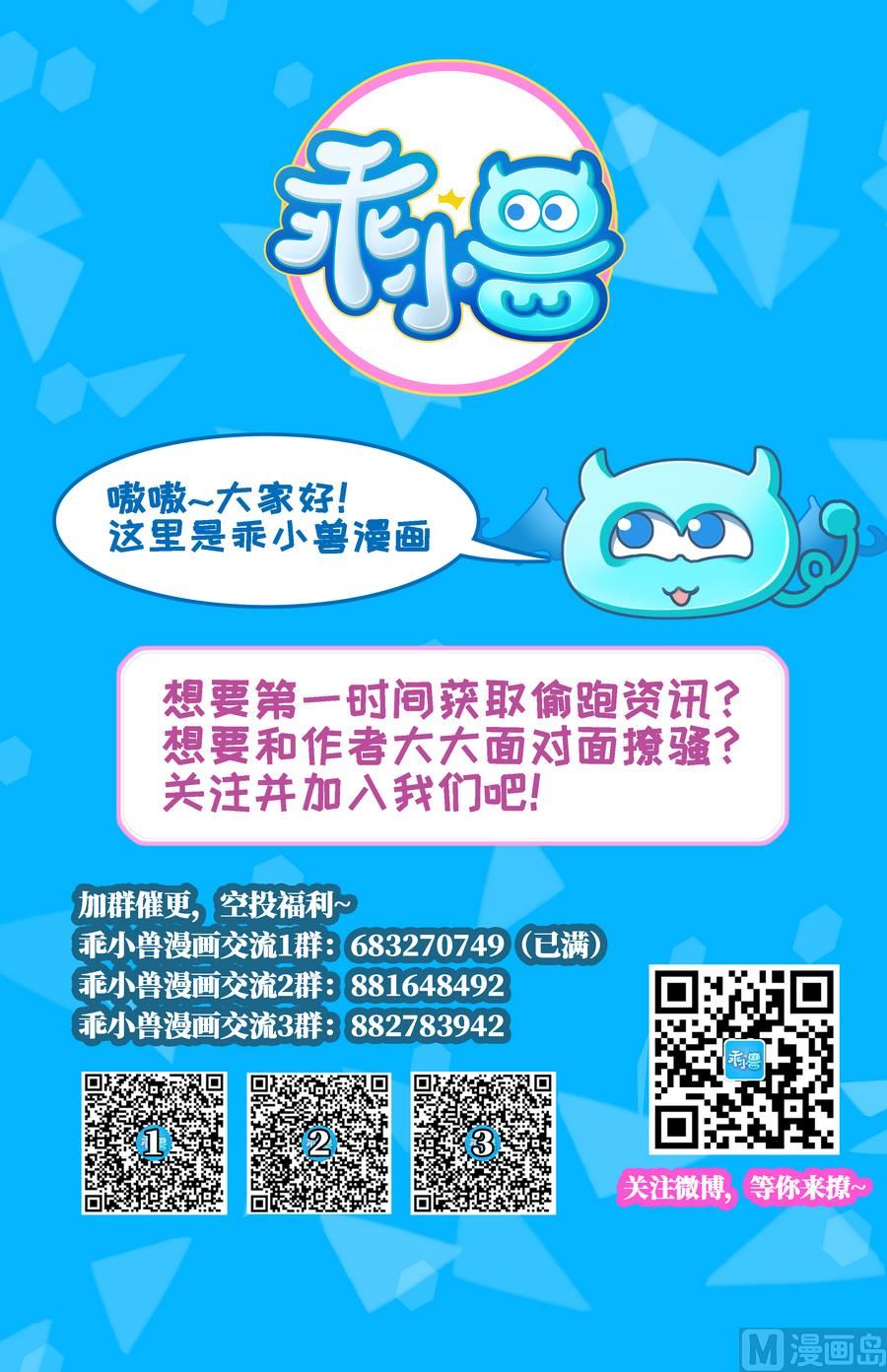 第63话 铁血阴兵35