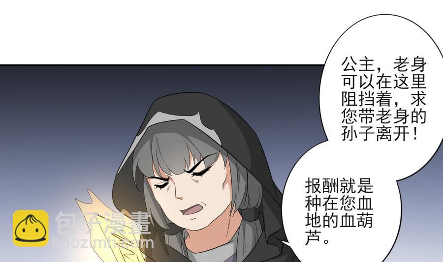 第63话 铁血阴兵4