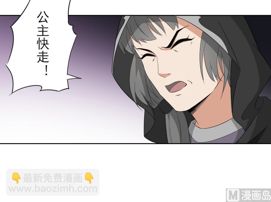 第63话 铁血阴兵9