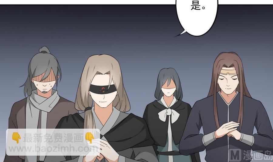 第66话 月大师的马甲掉了24