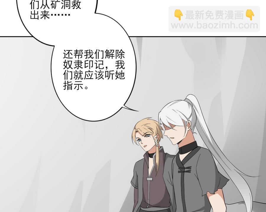 第66话 月大师的马甲掉了34