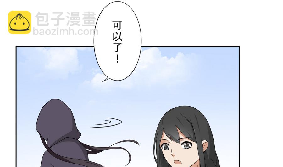 第69话 给本宫趴下11
