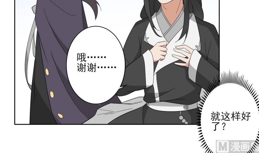 第69话 给本宫趴下12