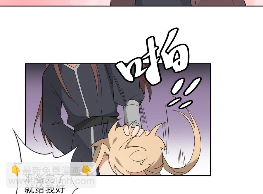 第69话 给本宫趴下17