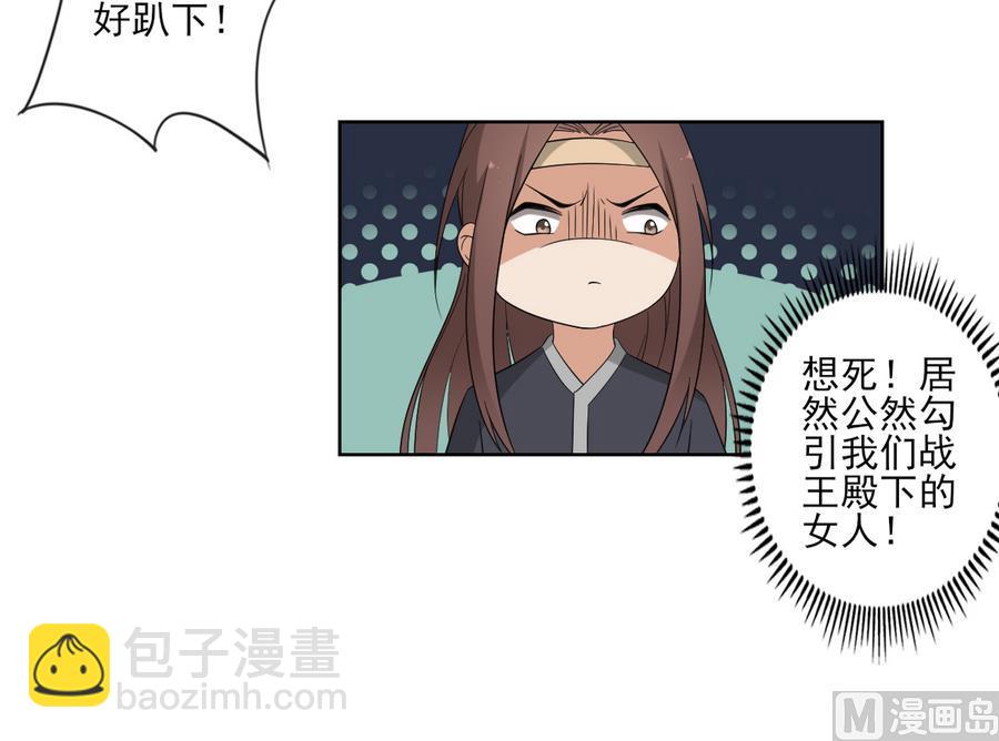第69话 给本宫趴下18