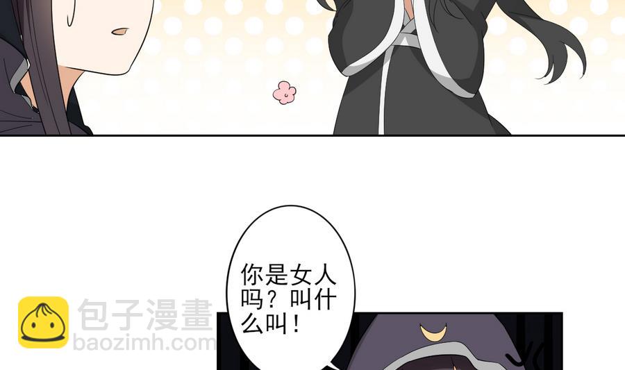 第69话 给本宫趴下2