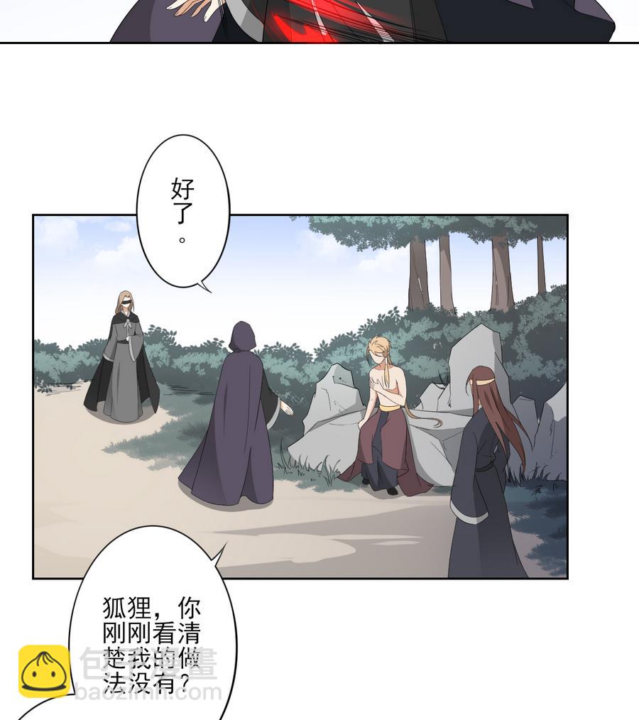 第69话 给本宫趴下22