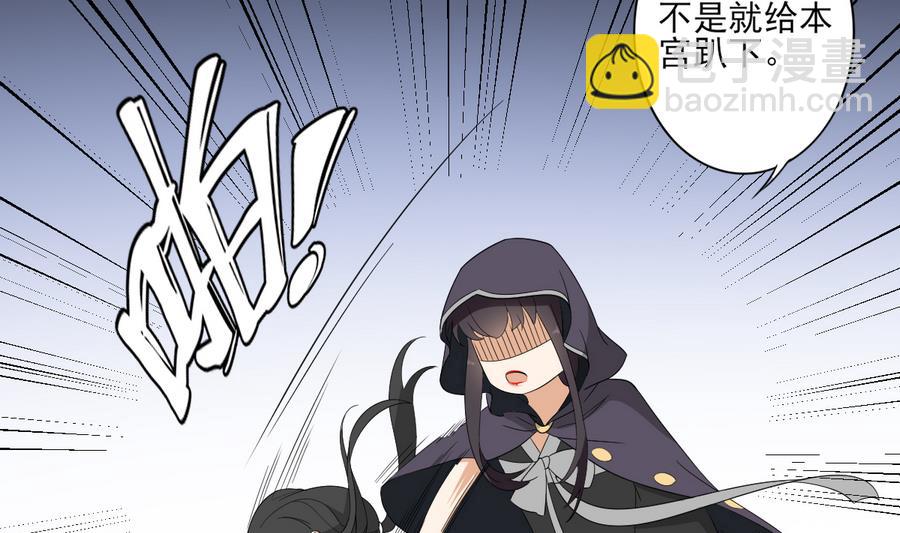 第69话 给本宫趴下5
