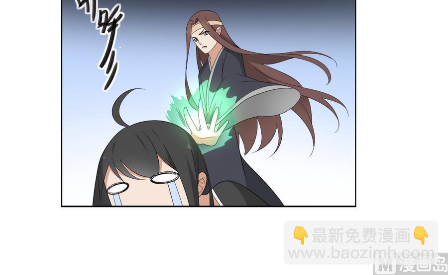 第69话 给本宫趴下9