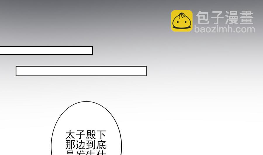 第71话 接天月回宫10