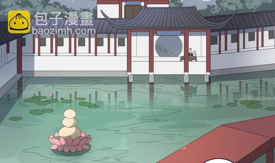 第71话 接天月回宫2