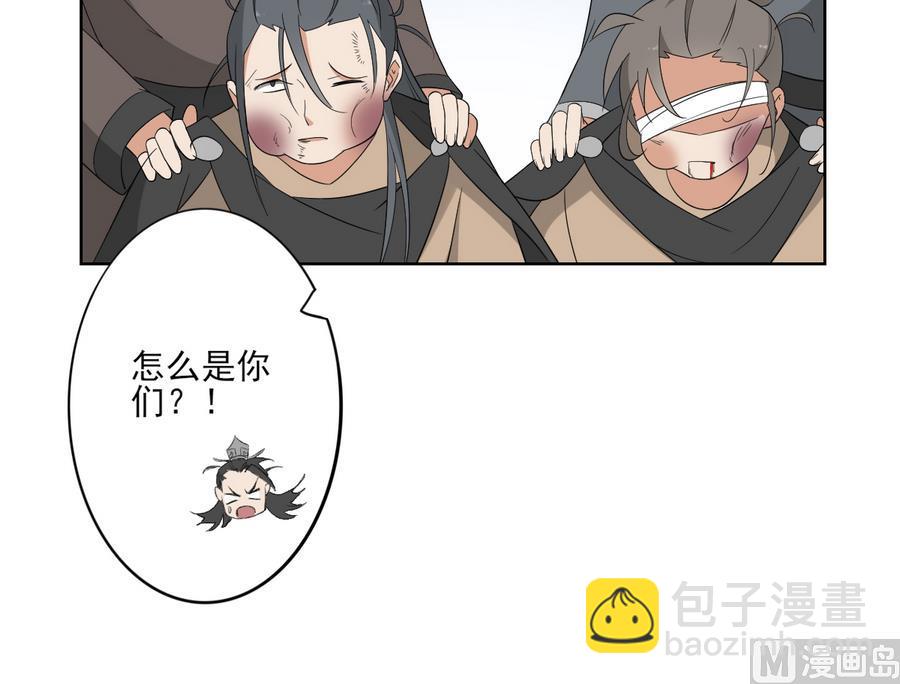 第71话 接天月回宫27