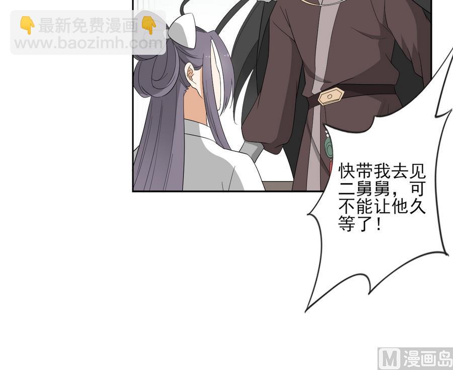 第71话 接天月回宫9