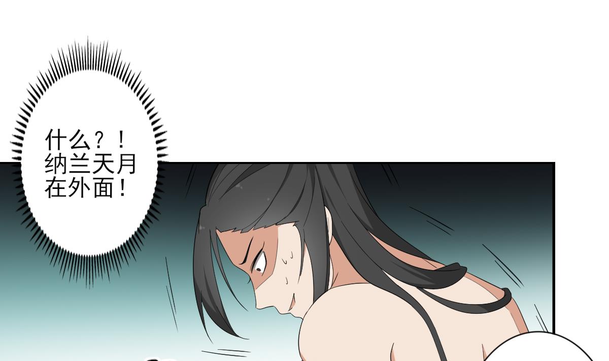 第76话 捉奸现场13