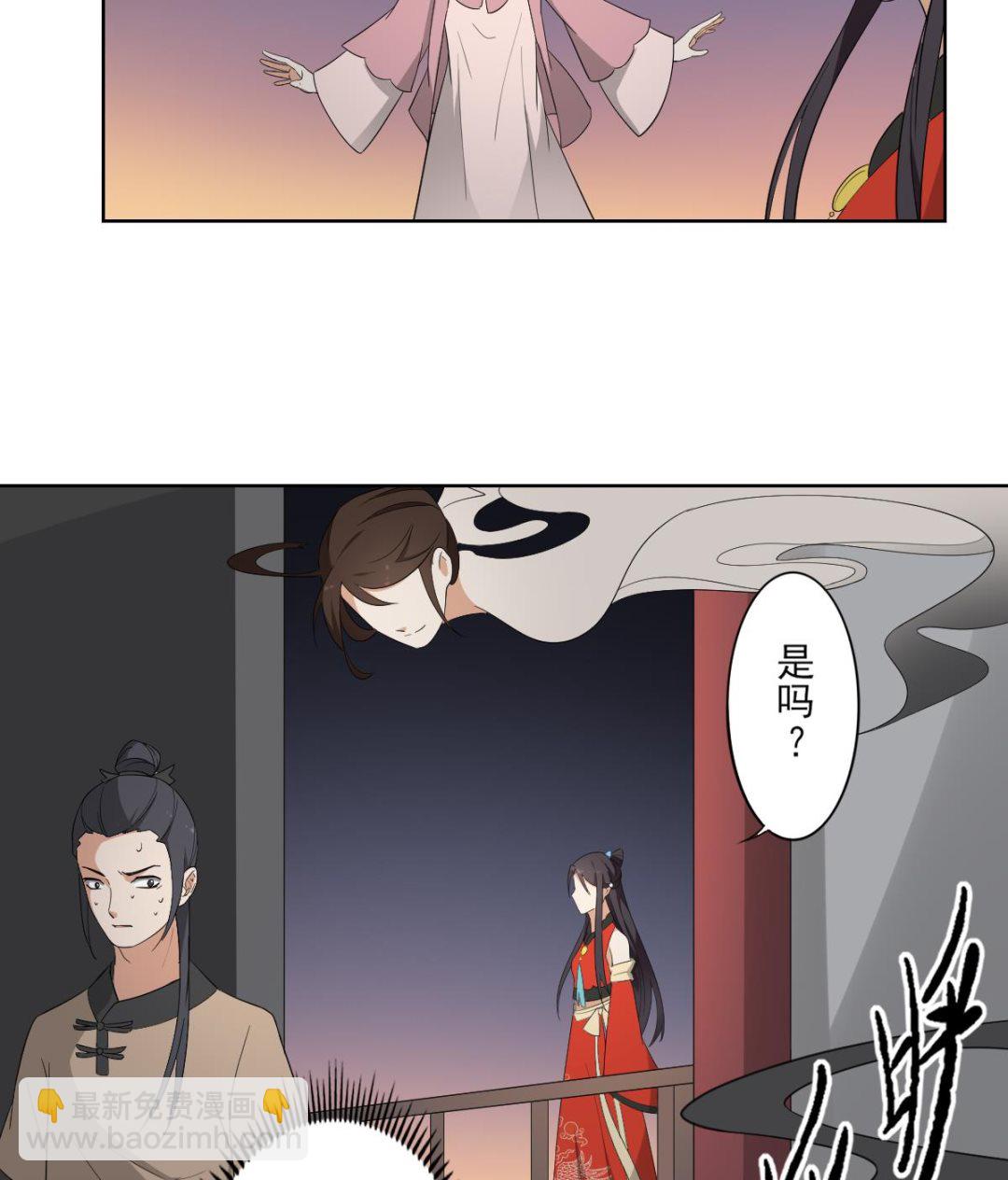 第76话 捉奸现场17